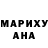 МЕФ мука MundoTurista Love