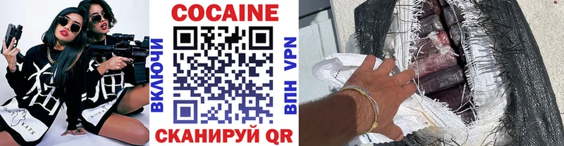 Cocaine Columbia  дарнет шоп  Анадырь 