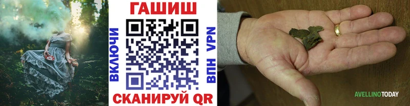 Гашиш Изолятор  Анадырь 