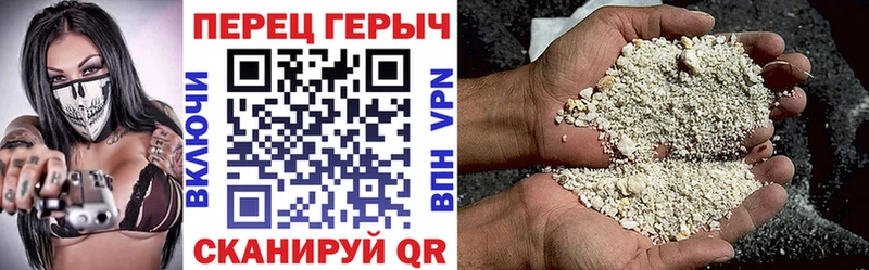 гидра tor  Анадырь  Героин герыч 
