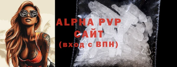 соль курить ск Саяногорск