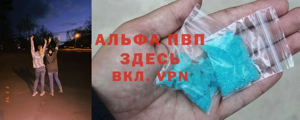 прущие крисы Алзамай