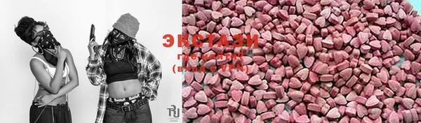 бошки Алексин