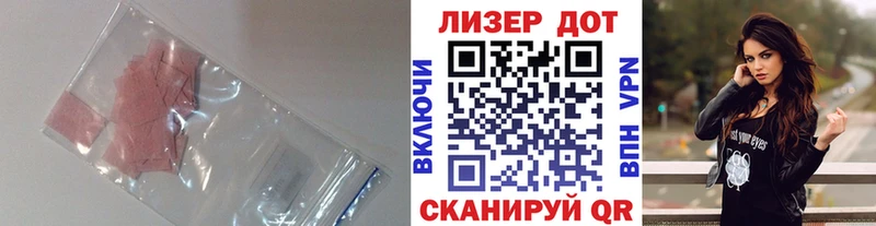 MEGA как зайти Анадырь ЛСД экстази кислота сколько стоит