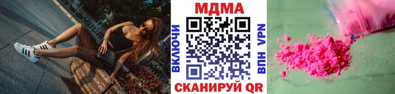 МДМА crystal Анадырь