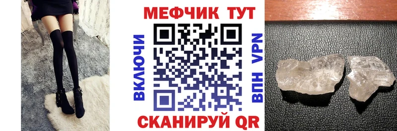 Мефедрон 4 MMC  цена наркотик  Анадырь 