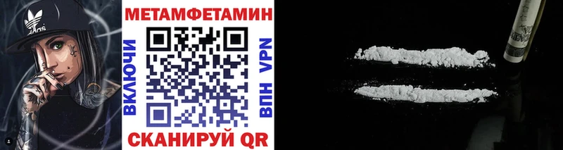 кракен зеркало  Анадырь  Метамфетамин мет 