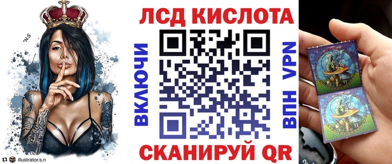 Марки 25I-NBOMe 1,8мг  закладки  Анадырь 