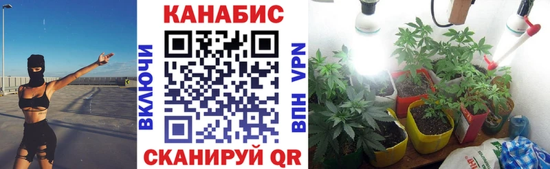 Канабис план  Анадырь 